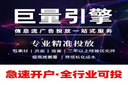 某旅游网站SEM优化案例：如何吸引目标用户